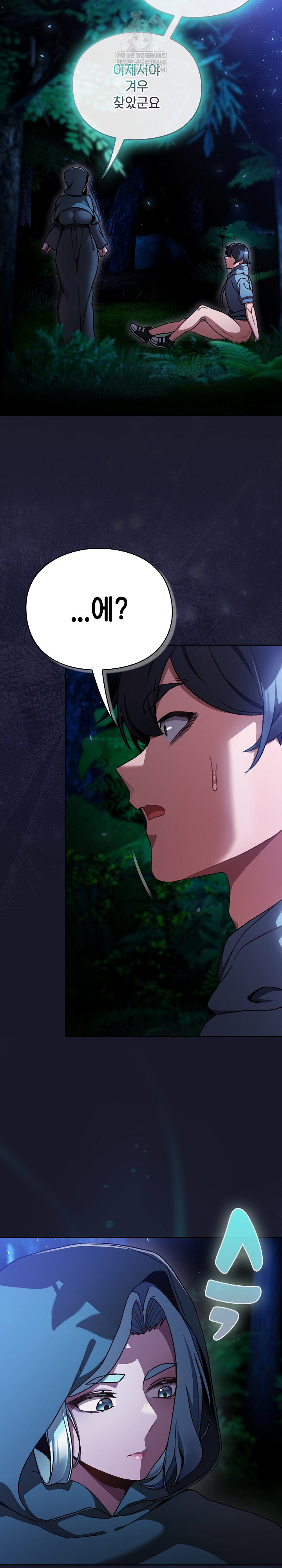 Save the World by Hitting It Raw - Chapter 16 [photo 7] - MangaPorn