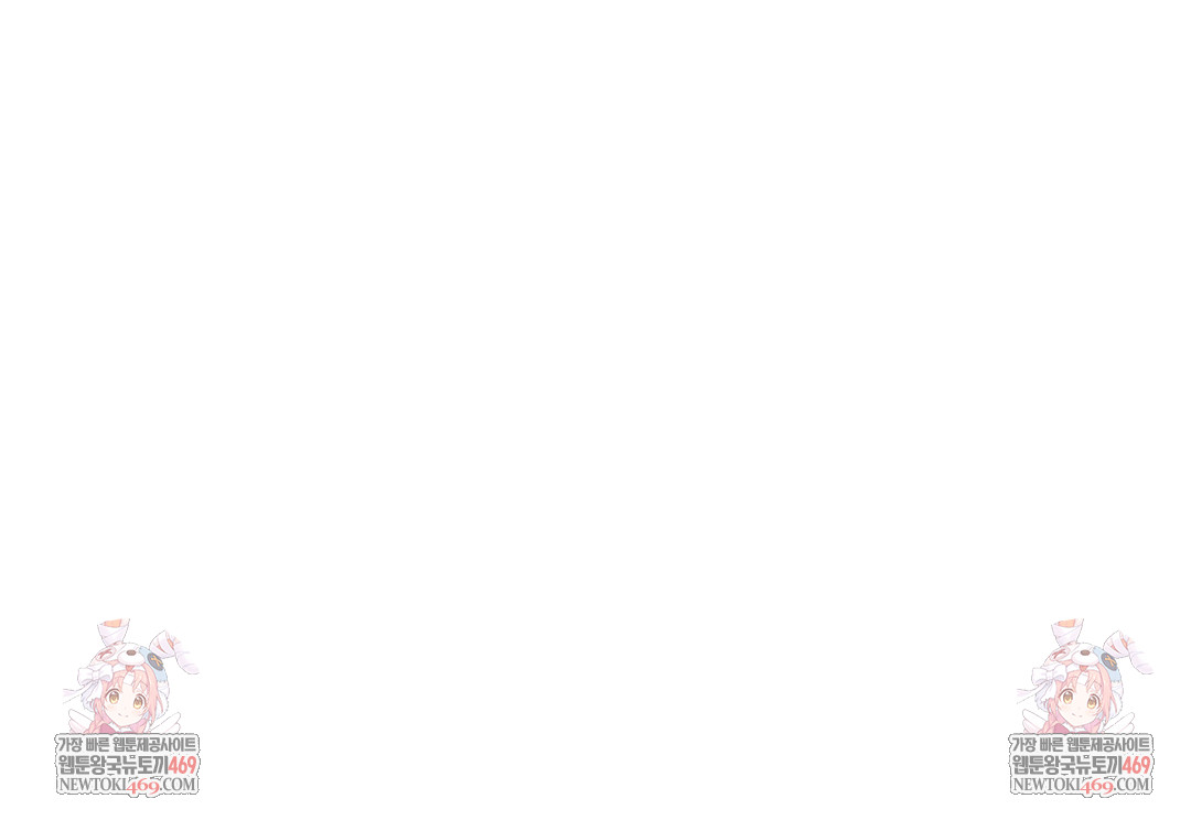 Drunken Maniac Raw - Chapter 28 [photo 30] - MangaPorn