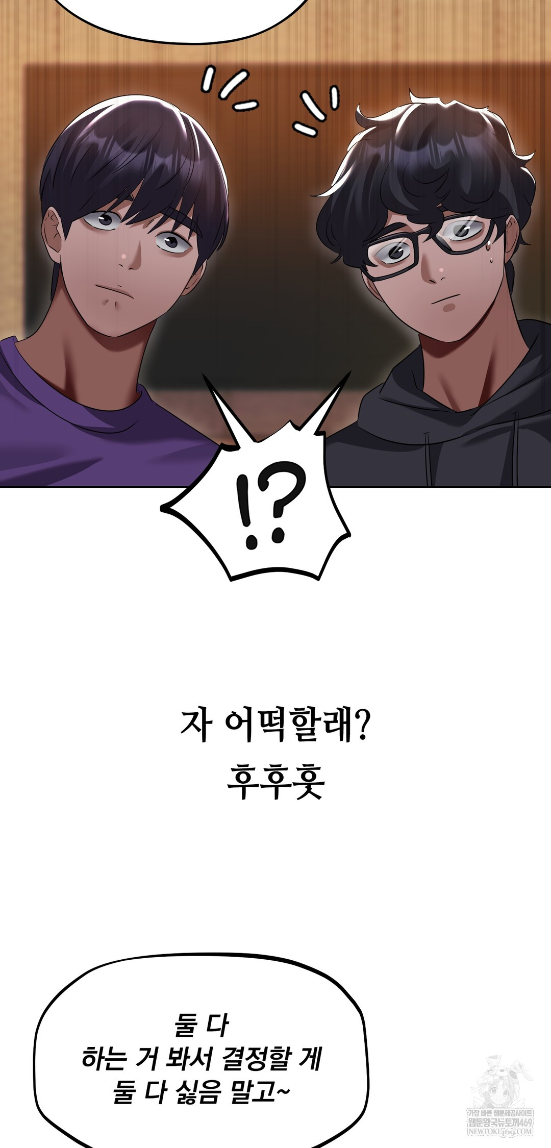 Drunken Maniac Raw - Chapter 28 [photo 5] - MangaPorn