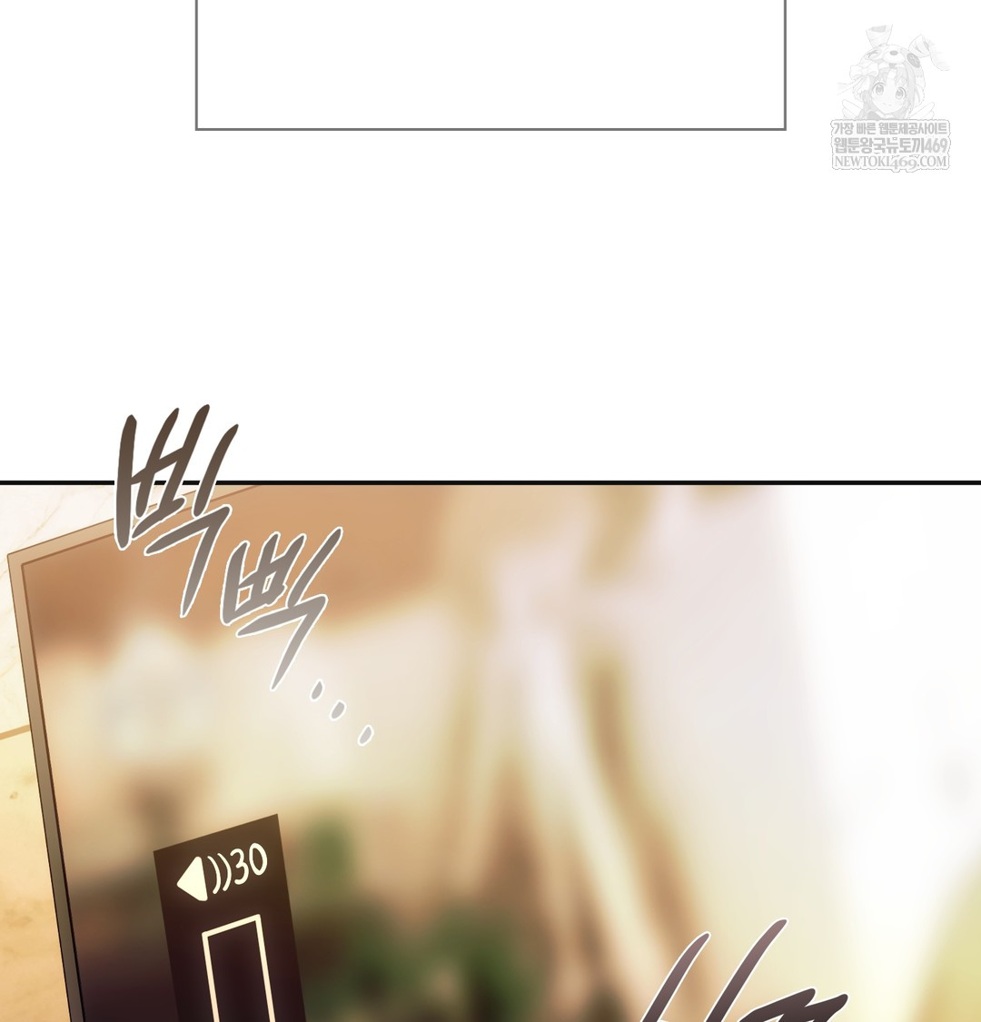 Slave Diary Raw - Chapter 25 [photo 25] - MangaPorn