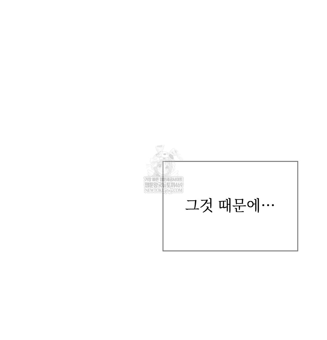 Slave Diary Raw - Chapter 25 [photo 27] - MangaPorn