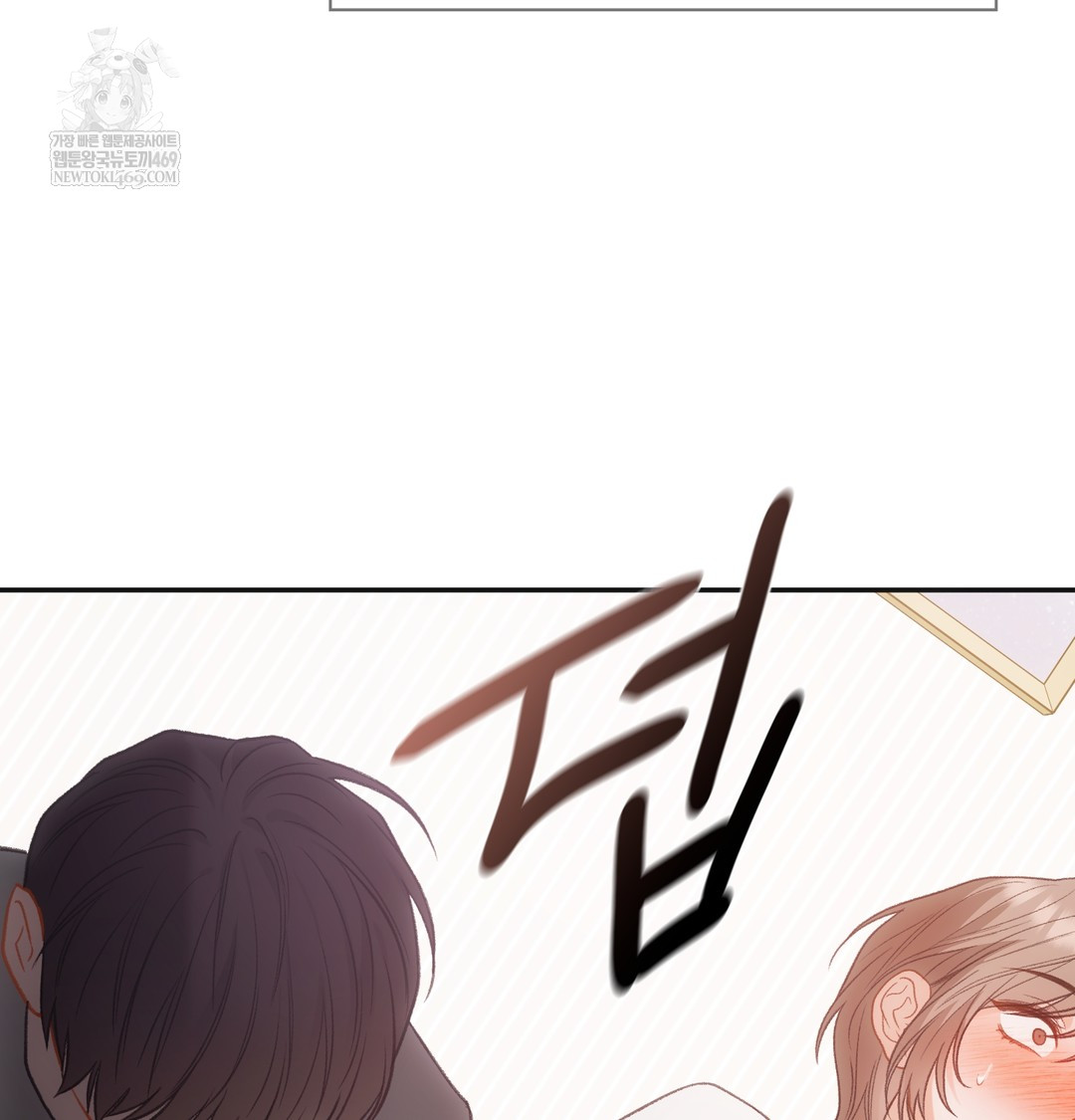 Slave Diary Raw - Chapter 25 [photo 41] - MangaPorn