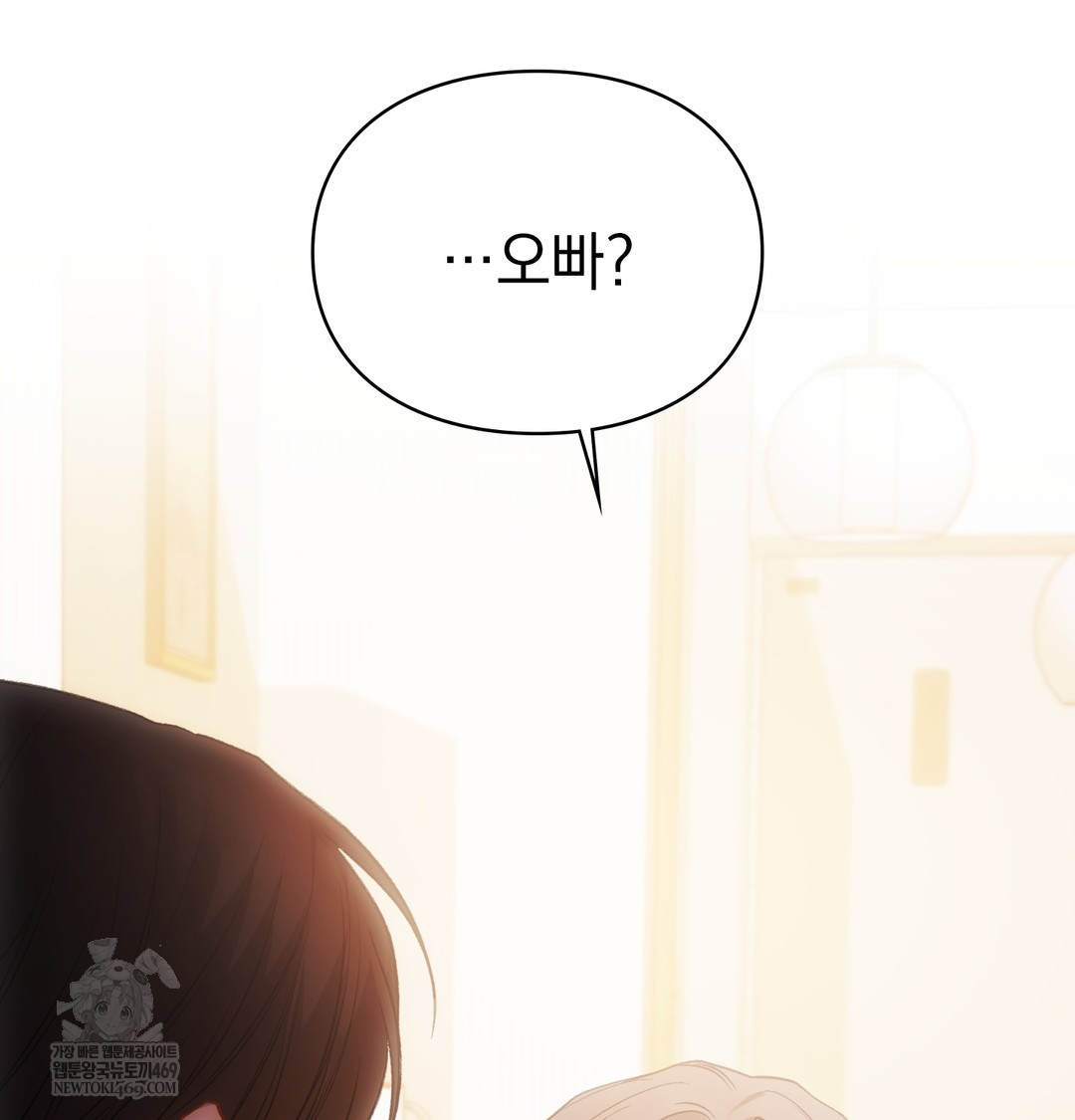 Slave Diary Raw - Chapter 25 [photo 55] - MangaPorn