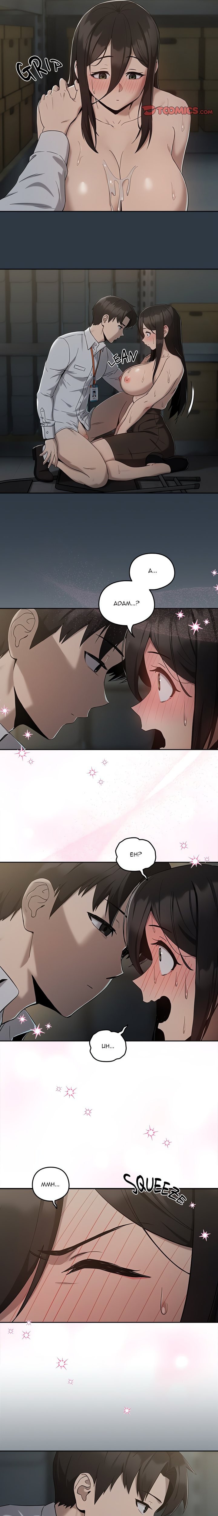 Dating After Work (Uncensored) - Chapter 11 [photo 10] - MangaPorn