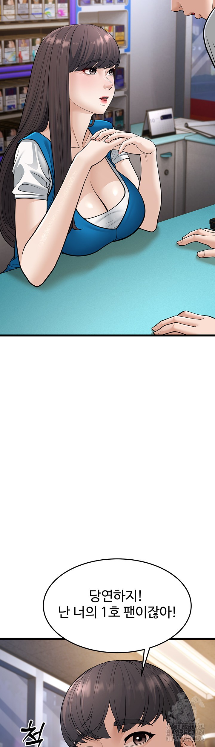 A Young Auntie Raw - Chapter 16 [photo 16] - MangaPorn