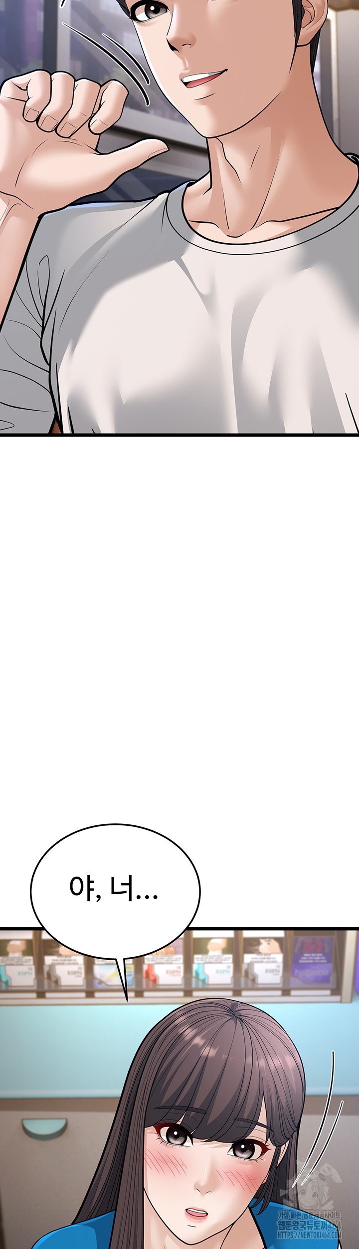 A Young Auntie Raw - Chapter 16 [photo 17] - MangaPorn