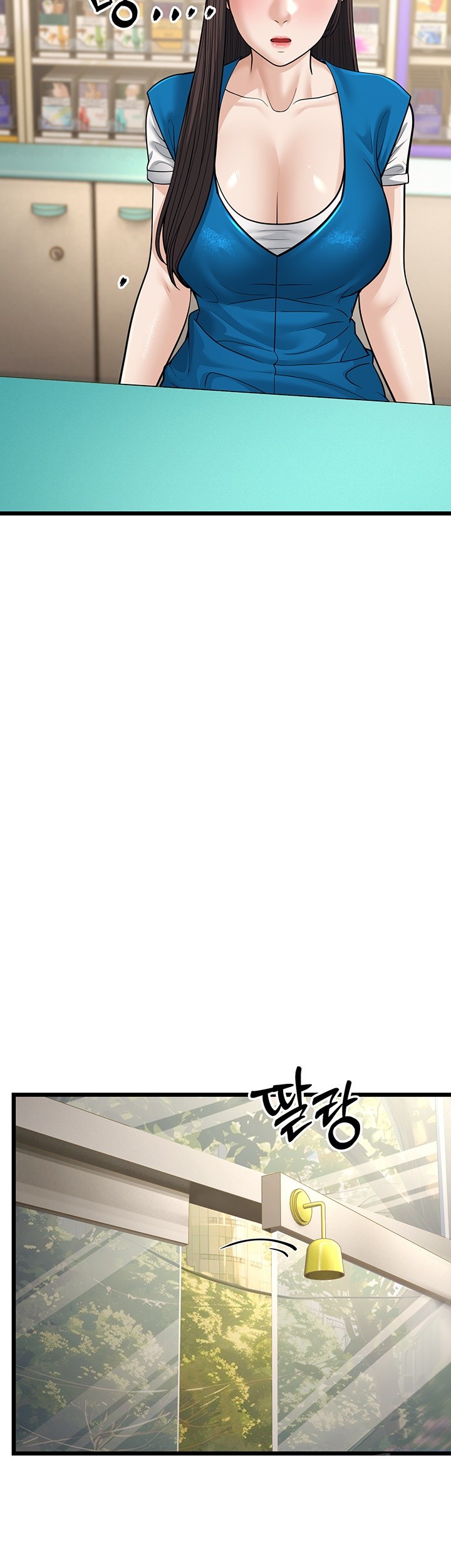 A Young Auntie Raw - Chapter 16 [photo 2] - MangaPorn