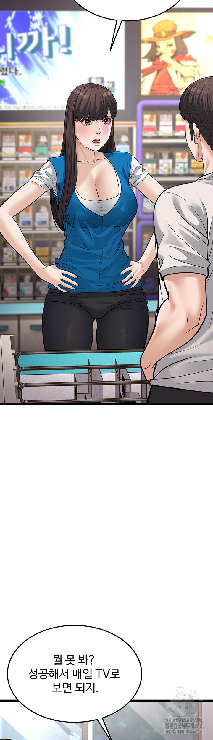 A Young Auntie Raw - Chapter 16 [photo 20] - MangaPorn