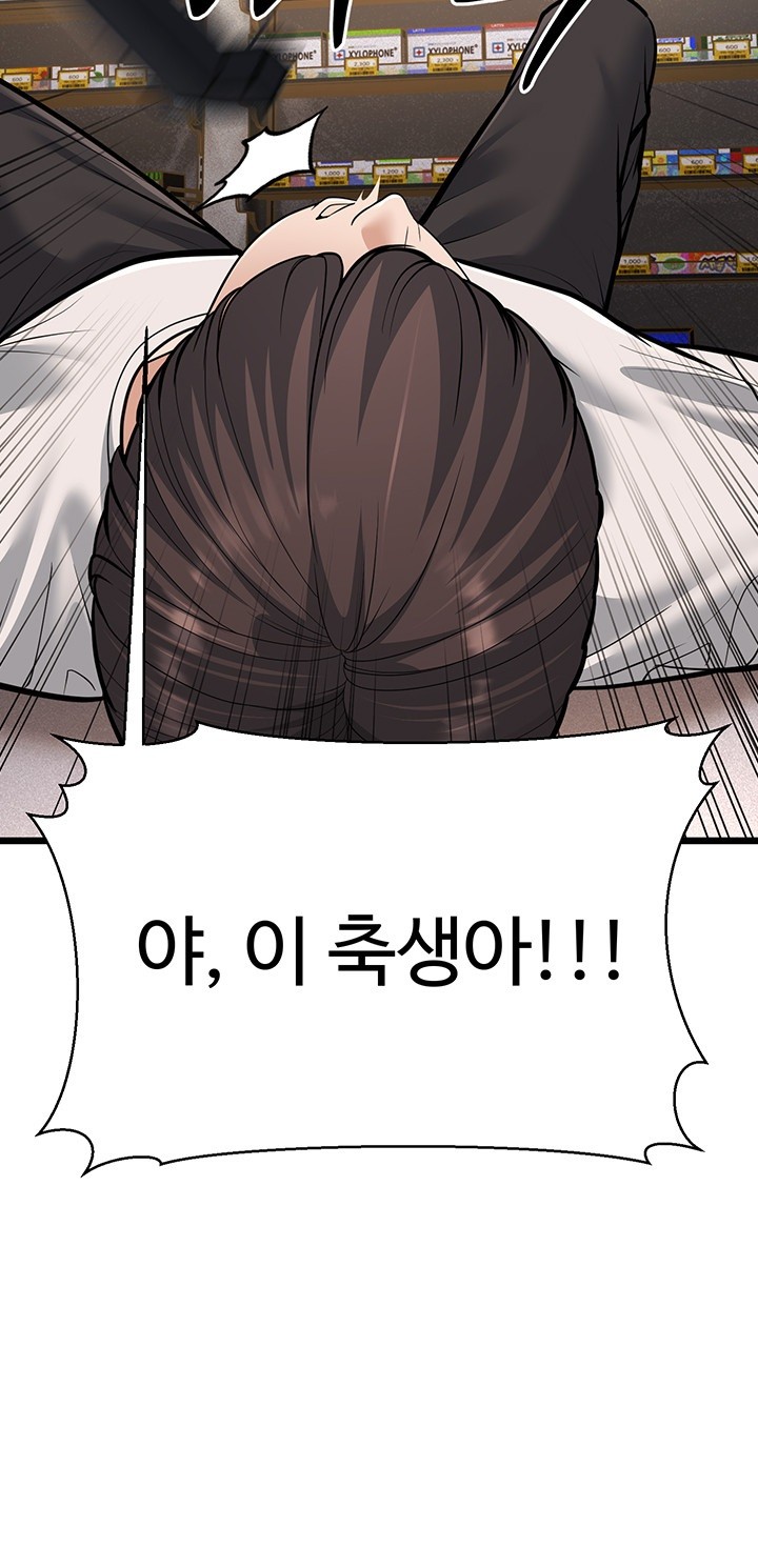 A Young Auntie Raw - Chapter 16 [photo 24] - MangaPorn