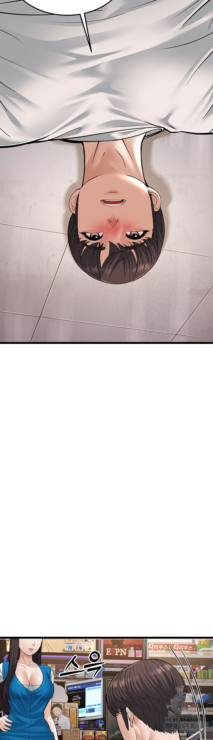 A Young Auntie Raw - Chapter 16 [photo 26] - MangaPorn