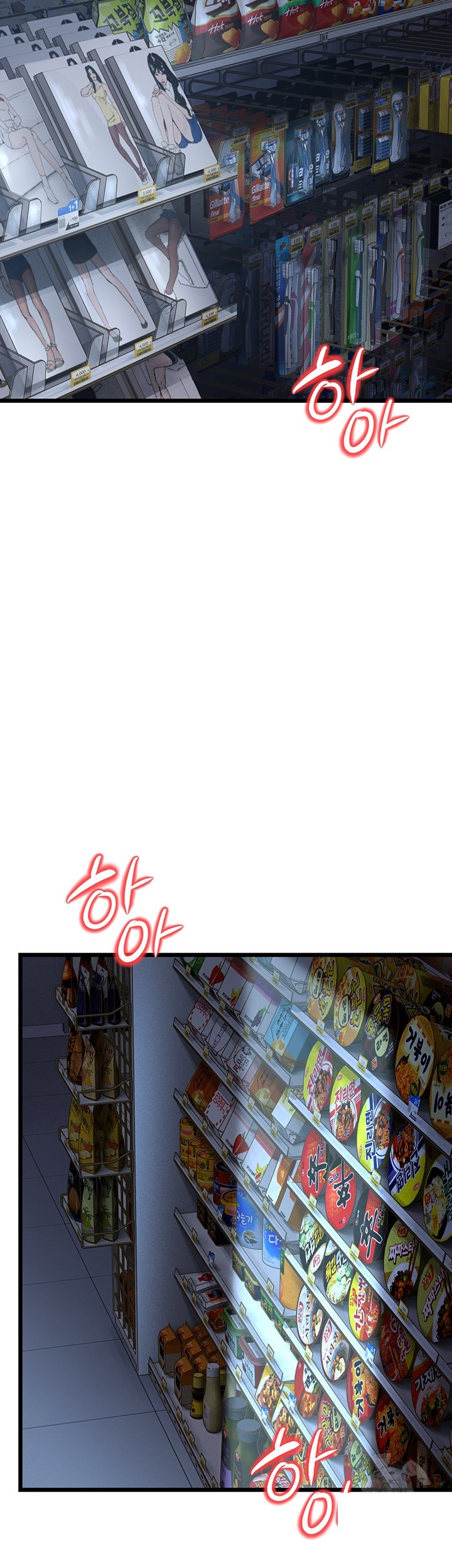 A Young Auntie Raw - Chapter 16 [photo 39] - MangaPorn