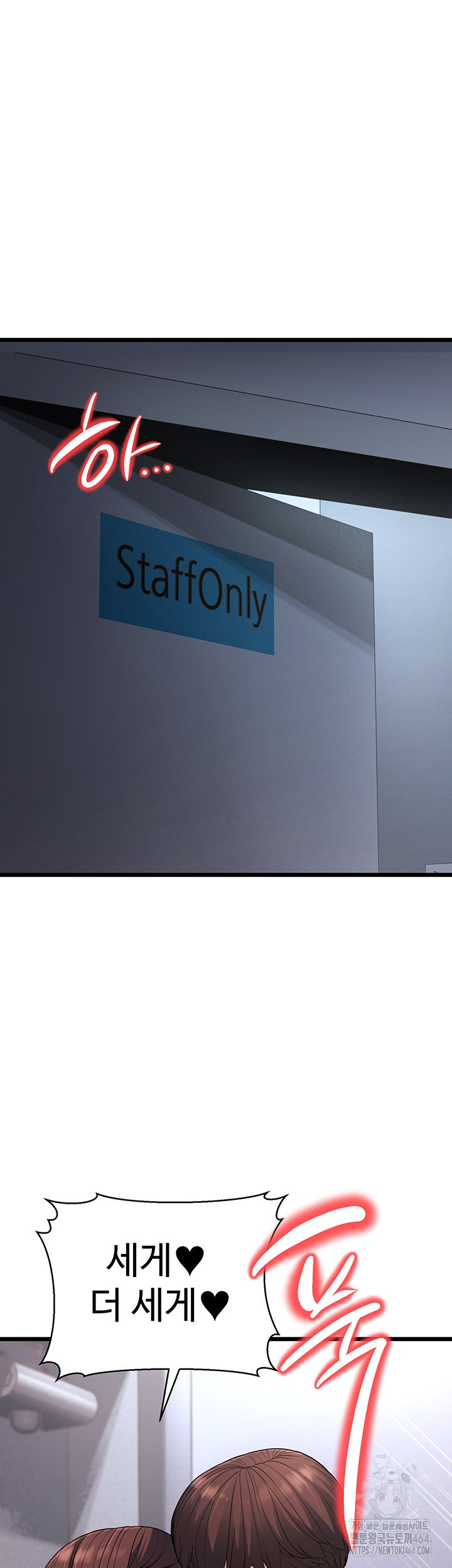 A Young Auntie Raw - Chapter 16 [photo 40] - MangaPorn