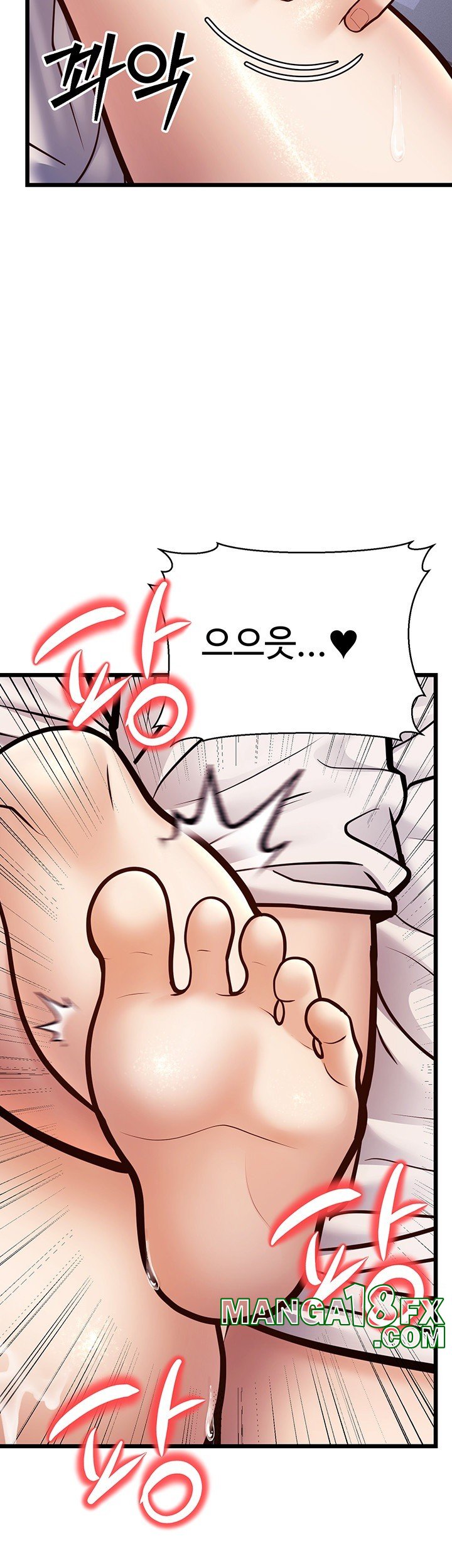 A Young Auntie Raw - Chapter 16 [photo 46] - MangaPorn