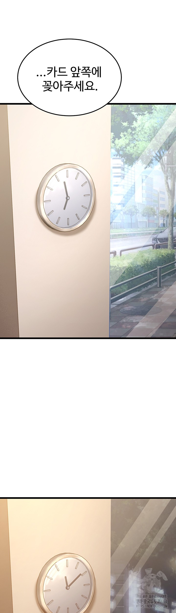 A Young Auntie Raw - Chapter 16 [photo 5] - MangaPorn