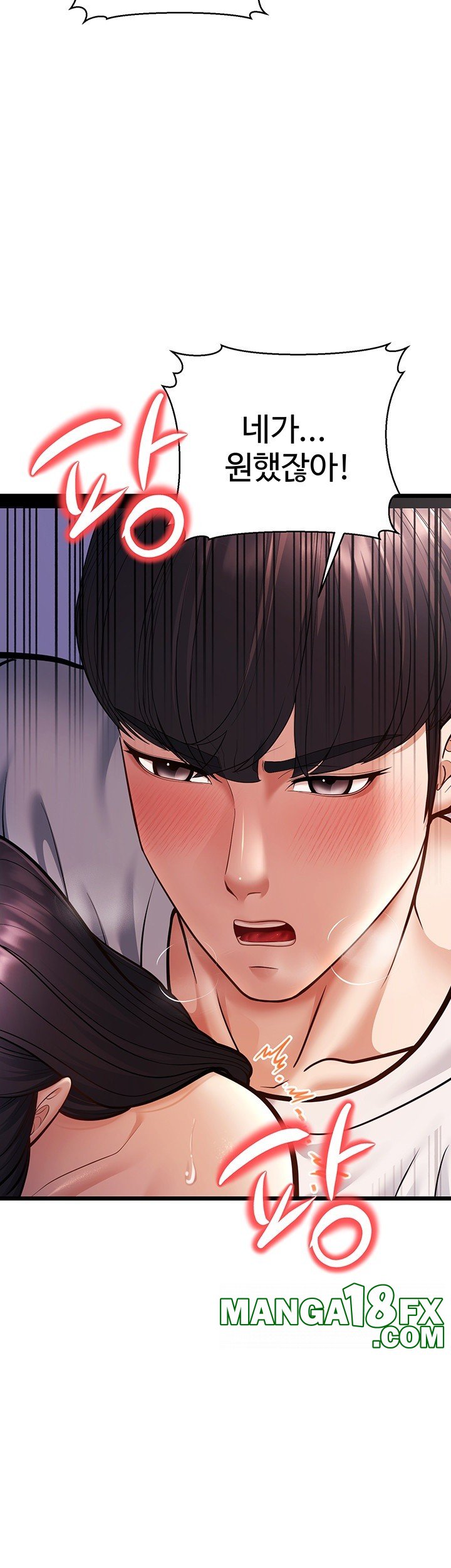 A Young Auntie Raw - Chapter 16 [photo 49] - MangaPorn