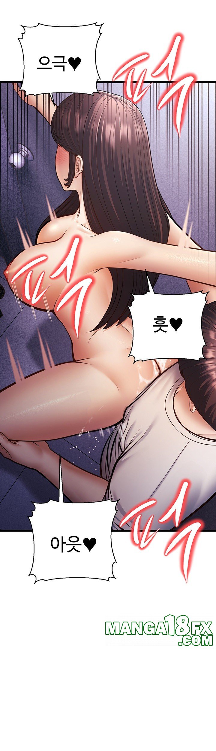 A Young Auntie Raw - Chapter 16 [photo 50] - MangaPorn