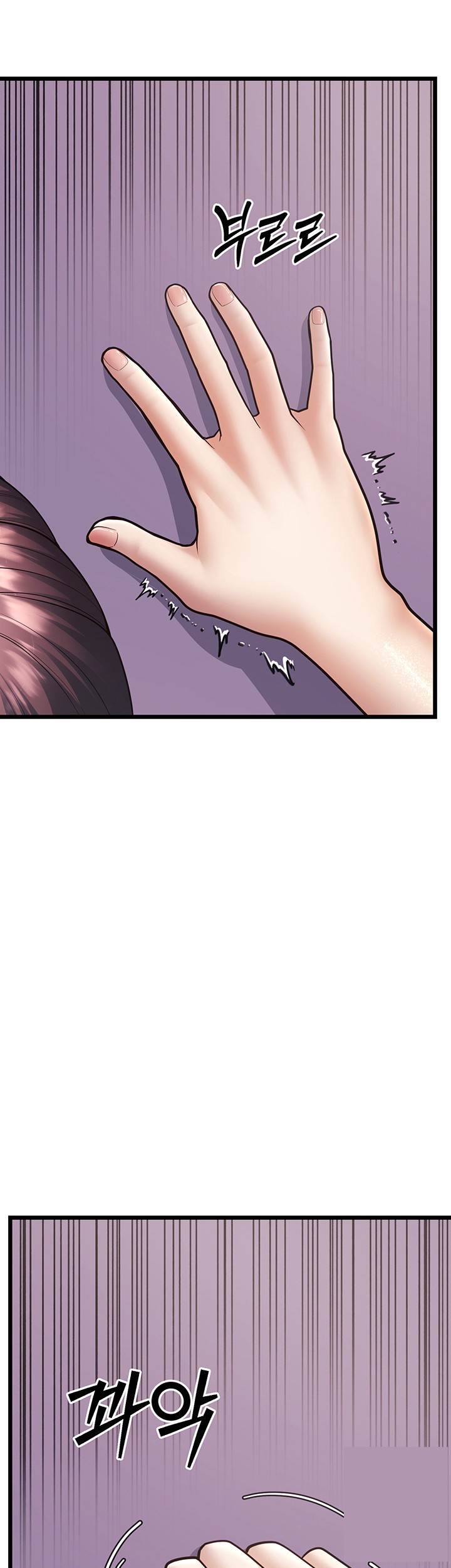 A Young Auntie Raw - Chapter 16 [photo 56] - MangaPorn