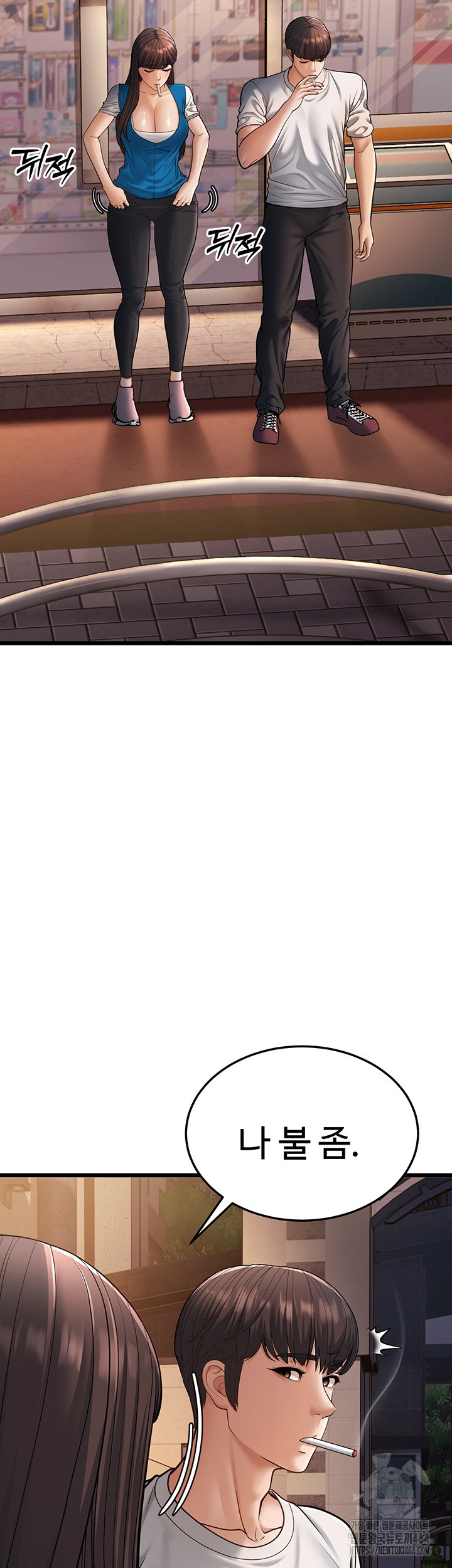 A Young Auntie Raw - Chapter 16 [photo 58] - MangaPorn