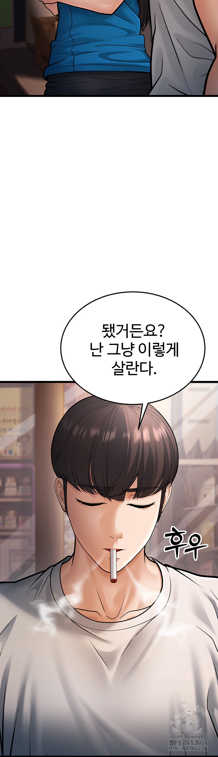 A Young Auntie Raw - Chapter 16 [photo 63] - MangaPorn