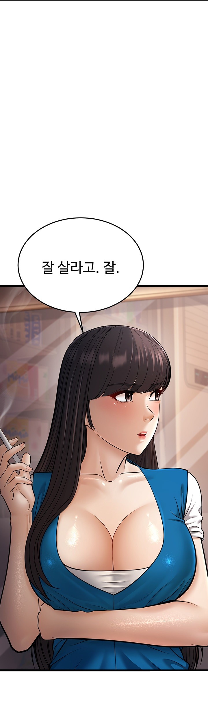 A Young Auntie Raw - Chapter 16 [photo 64] - MangaPorn