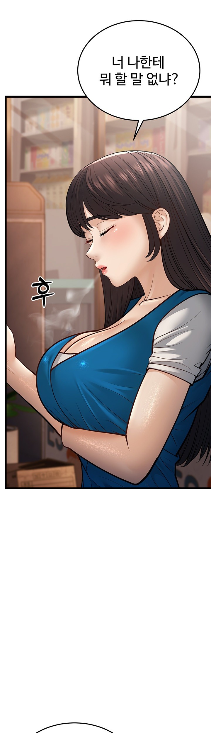 A Young Auntie Raw - Chapter 16 [photo 67] - MangaPorn