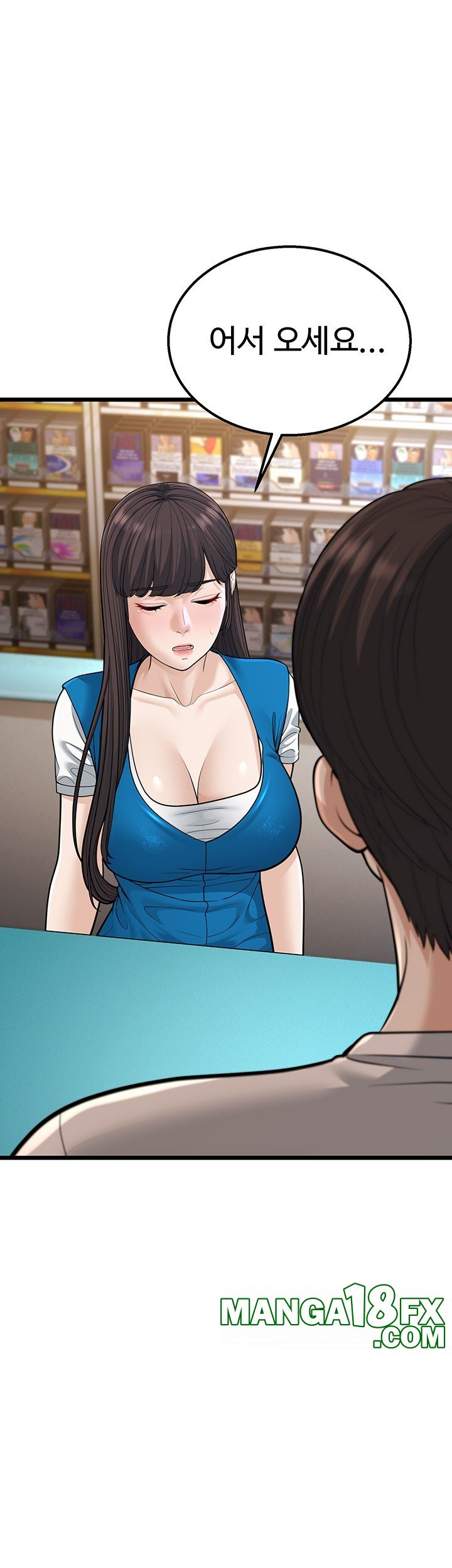 A Young Auntie Raw - Chapter 16 [photo 7] - MangaPorn