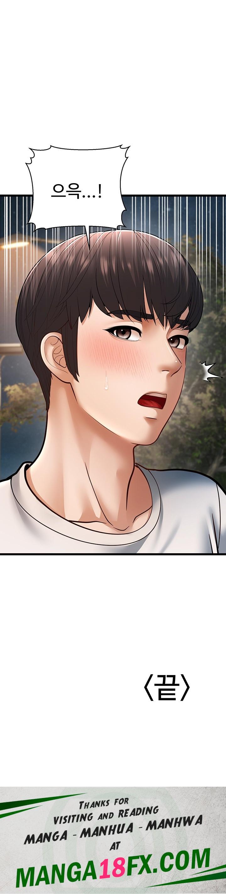 A Young Auntie Raw - Chapter 16 [photo 77] - MangaPorn