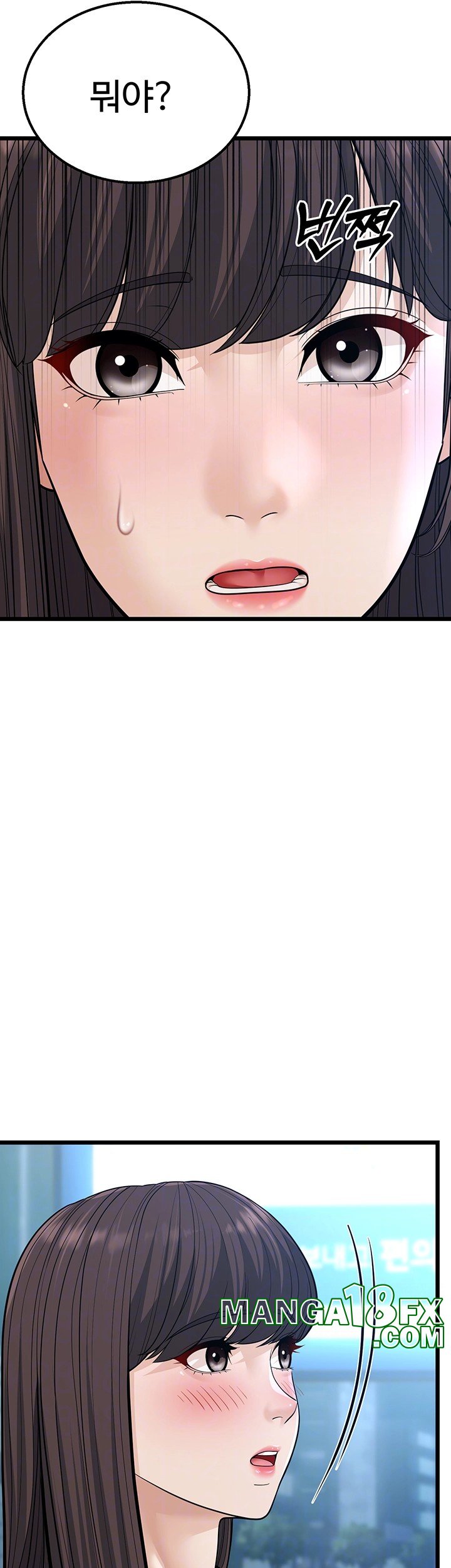 A Young Auntie Raw - Chapter 16 [photo 8] - MangaPorn