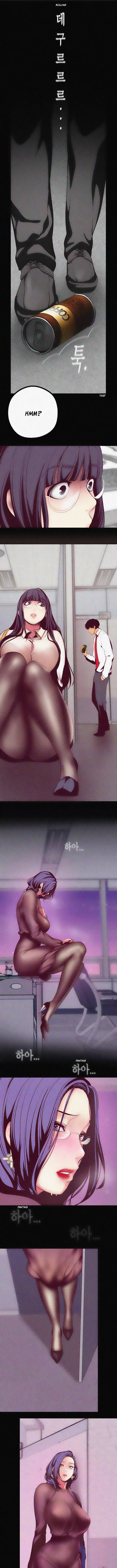 A Wonderful New World - Chapter 9 [photo 1] - MangaPorn