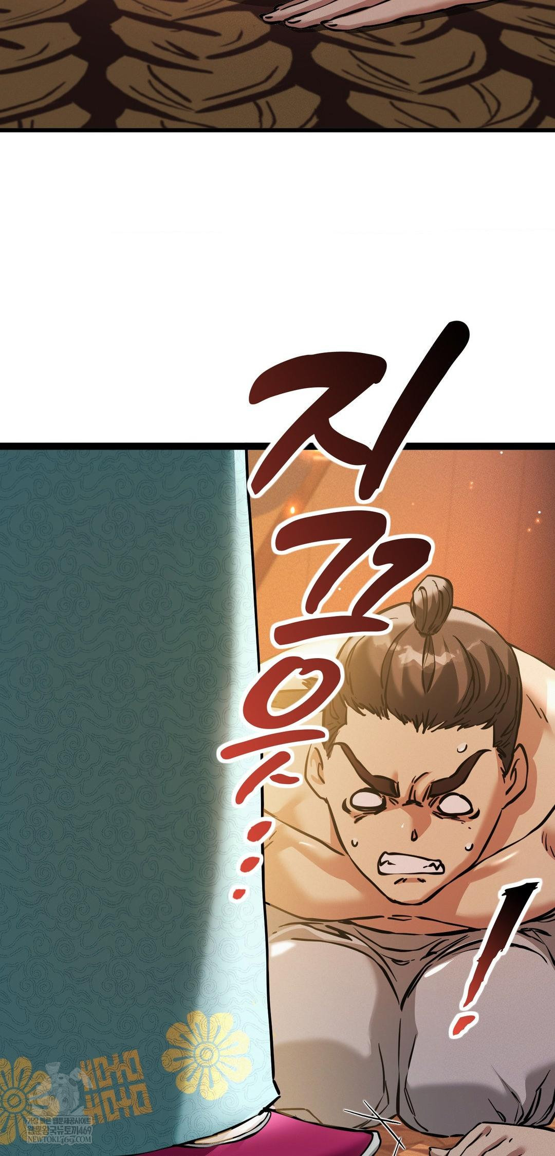 The Man Who Became a Eunuch Raw - Chapter 7 [photo 10] - MangaPorn