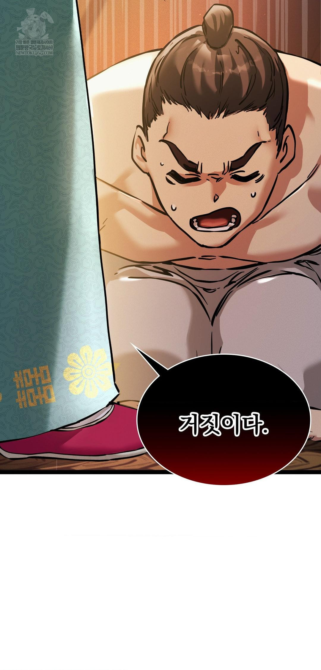 The Man Who Became a Eunuch Raw - Chapter 7 [photo 13] - MangaPorn