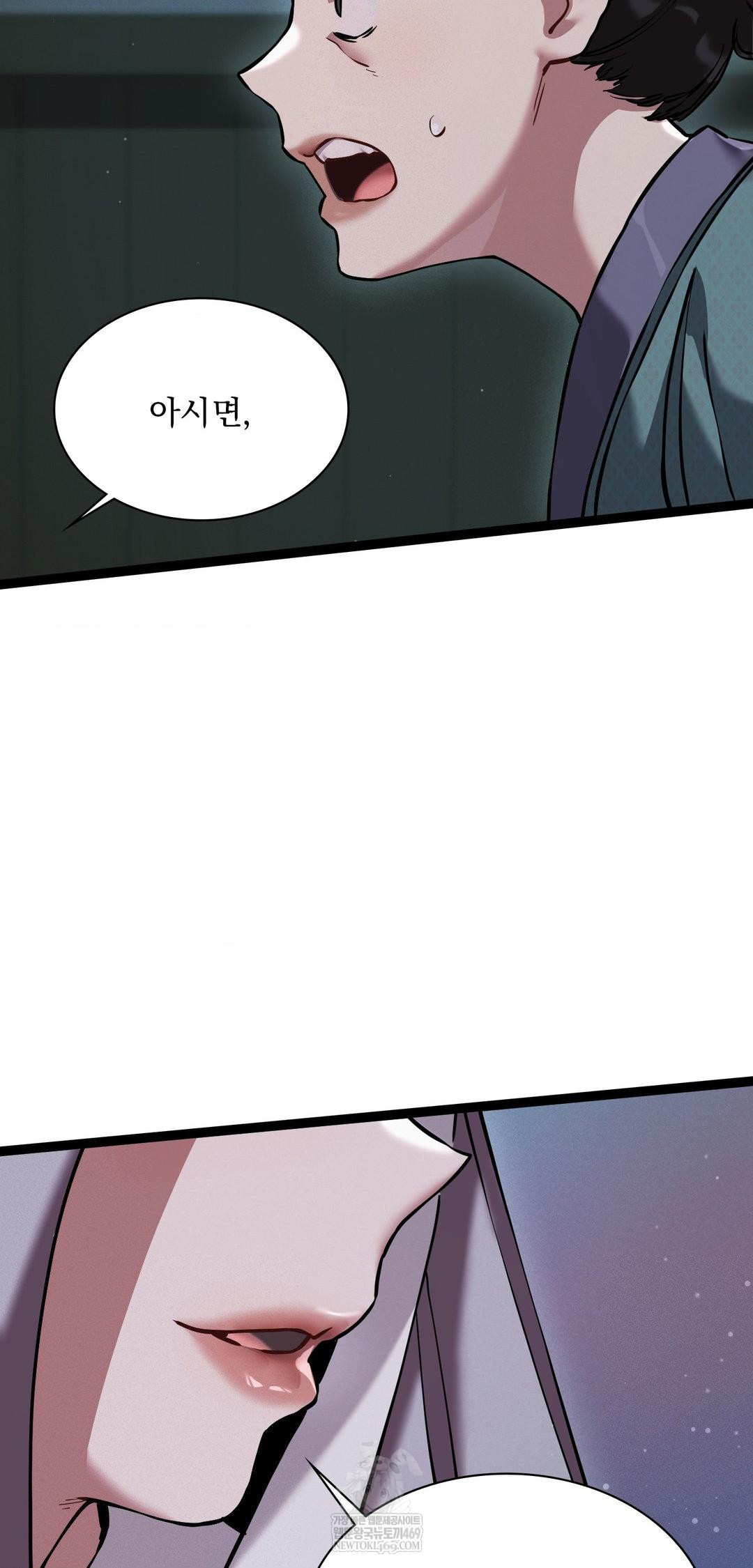 The Man Who Became a Eunuch Raw - Chapter 7 [photo 39] - MangaPorn