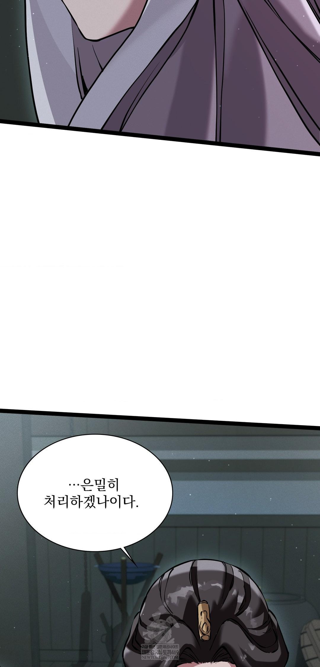 The Man Who Became a Eunuch Raw - Chapter 7 [photo 41] - MangaPorn