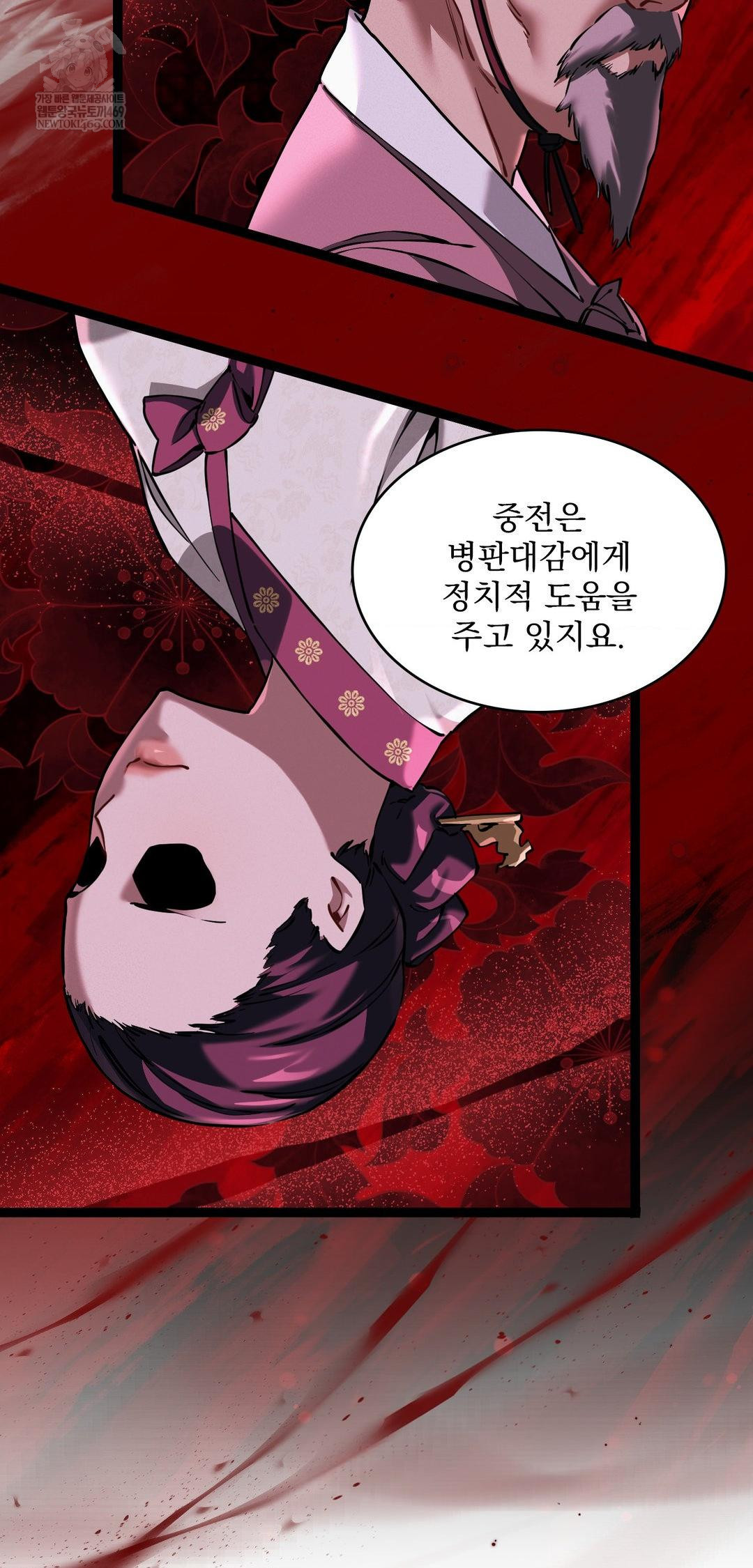 The Man Who Became a Eunuch Raw - Chapter 7 [photo 53] - MangaPorn