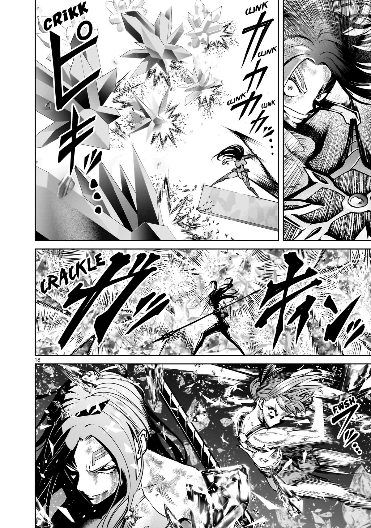 Rosen Garten Saga - Chapter 90 [photo 18] - MangaPorn