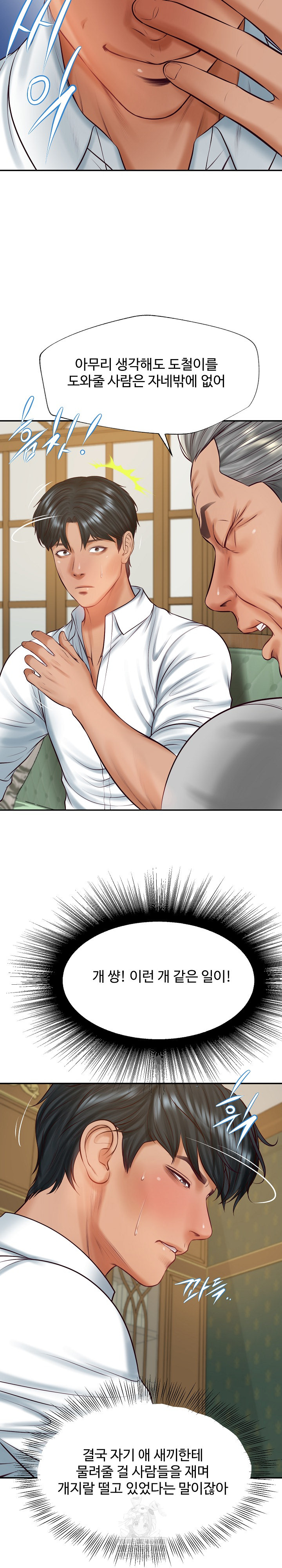 The Billionaire’s Monster Cock Son-In-Law Raw - Chapter 73 [photo 11] - MangaPorn