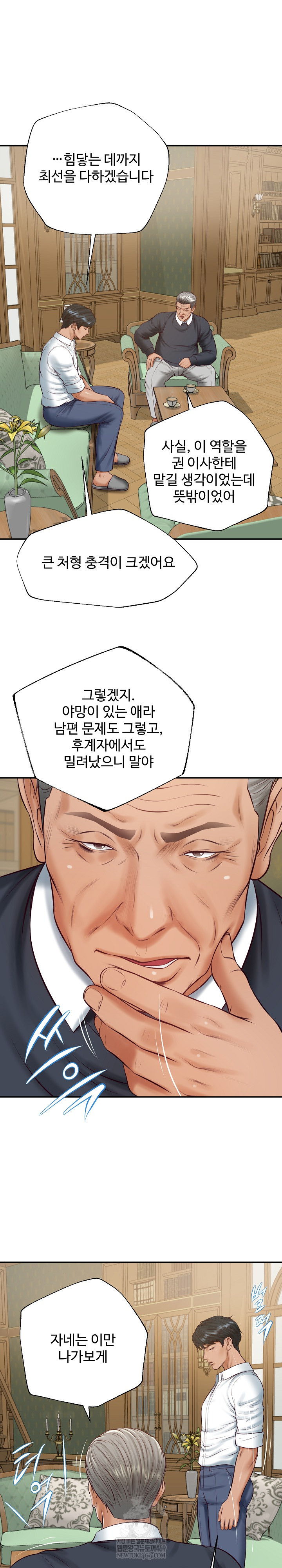 The Billionaire’s Monster Cock Son-In-Law Raw - Chapter 73 [photo 12] - MangaPorn