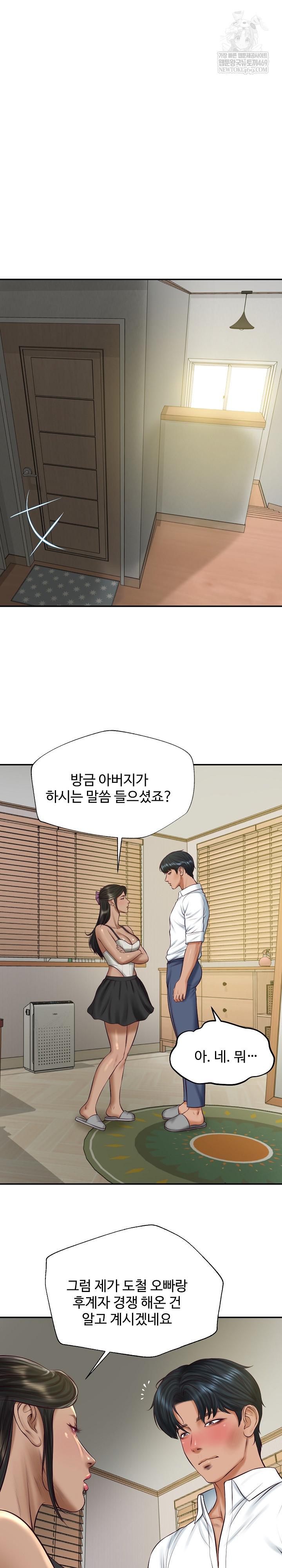 The Billionaire’s Monster Cock Son-In-Law Raw - Chapter 73 [photo 15] - MangaPorn