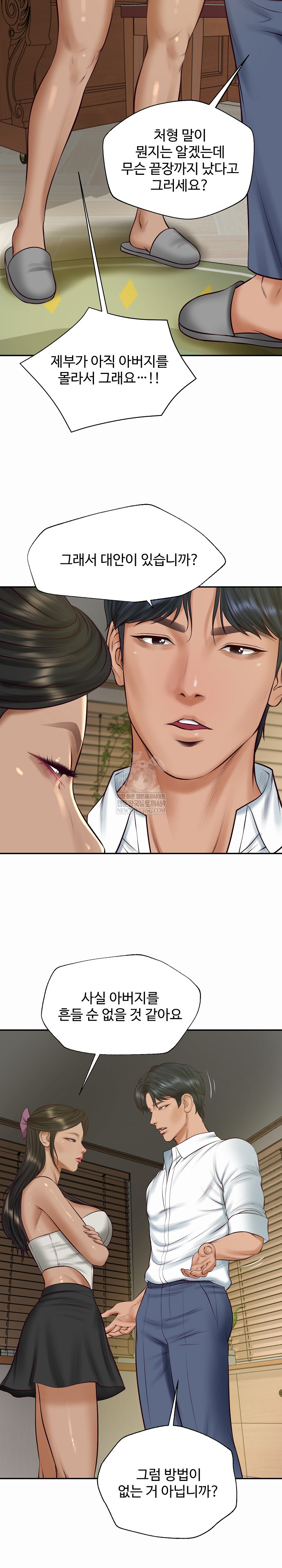 The Billionaire’s Monster Cock Son-In-Law Raw - Chapter 73 [photo 17] - MangaPorn