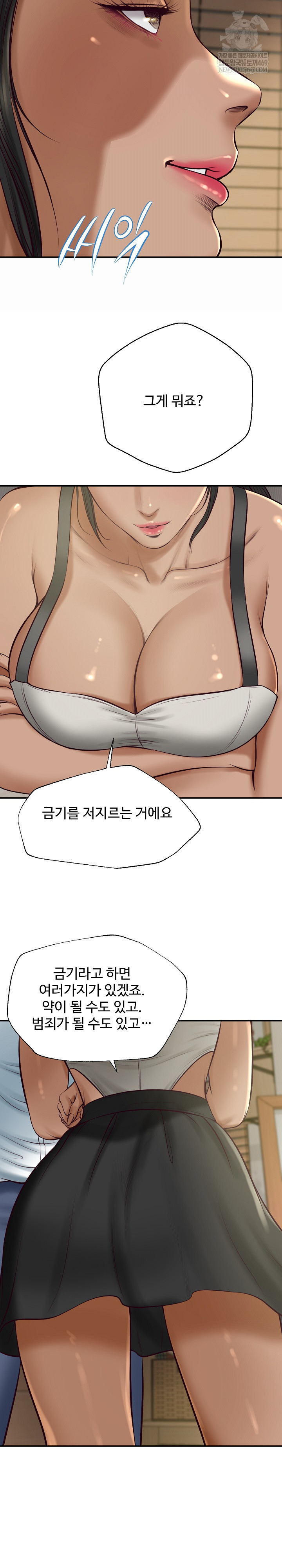 The Billionaire’s Monster Cock Son-In-Law Raw - Chapter 73 [photo 19] - MangaPorn