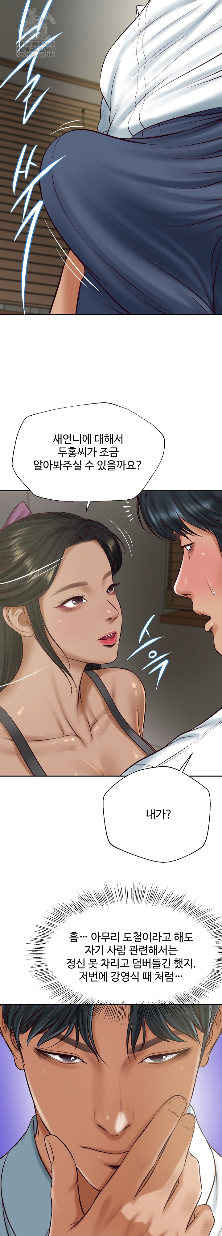 The Billionaire’s Monster Cock Son-In-Law Raw - Chapter 73 [photo 21] - MangaPorn