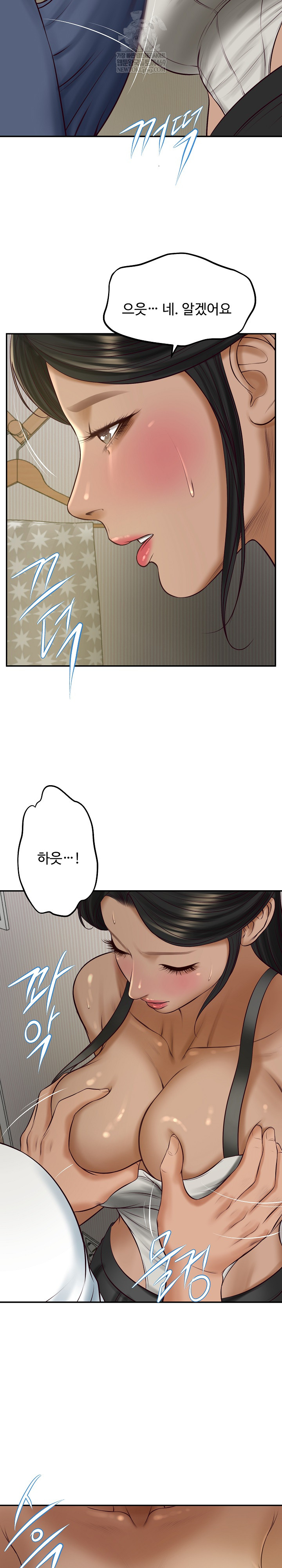 The Billionaire’s Monster Cock Son-In-Law Raw - Chapter 73 [photo 23] - MangaPorn