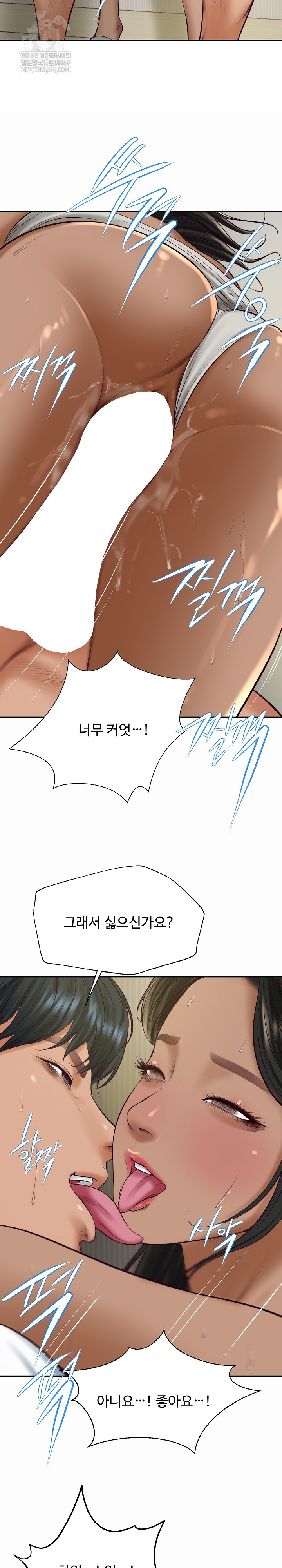 The Billionaire’s Monster Cock Son-In-Law Raw - Chapter 73 [photo 27] - MangaPorn