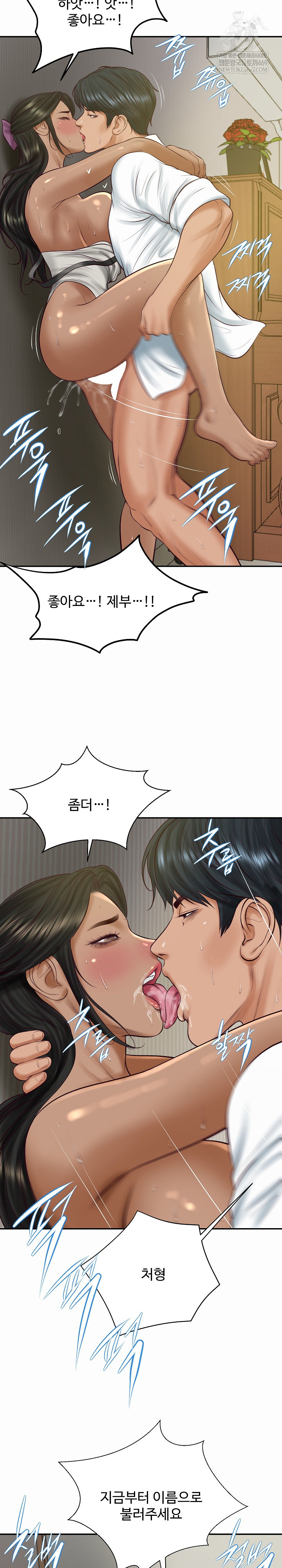 The Billionaire’s Monster Cock Son-In-Law Raw - Chapter 73 [photo 28] - MangaPorn