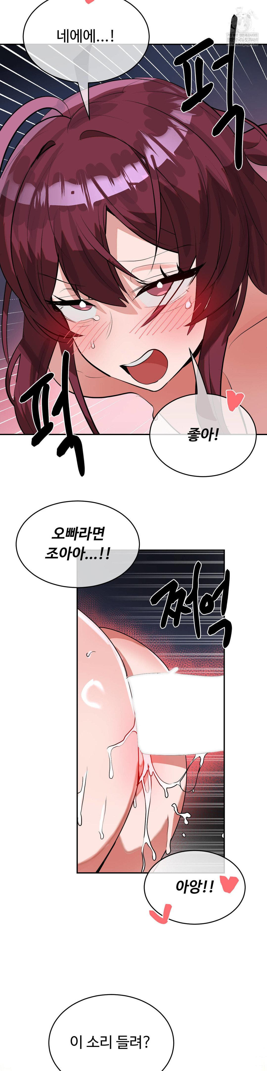 Magical Girl Service Raw - Chapter 55 [photo 16] - MangaPorn