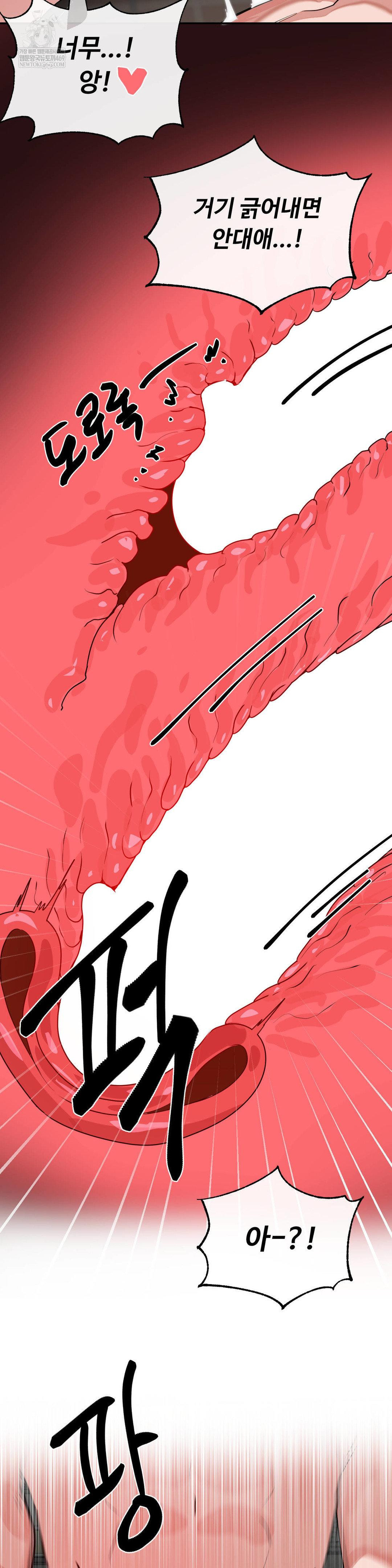 Magical Girl Service Raw - Chapter 55 [photo 20] - MangaPorn