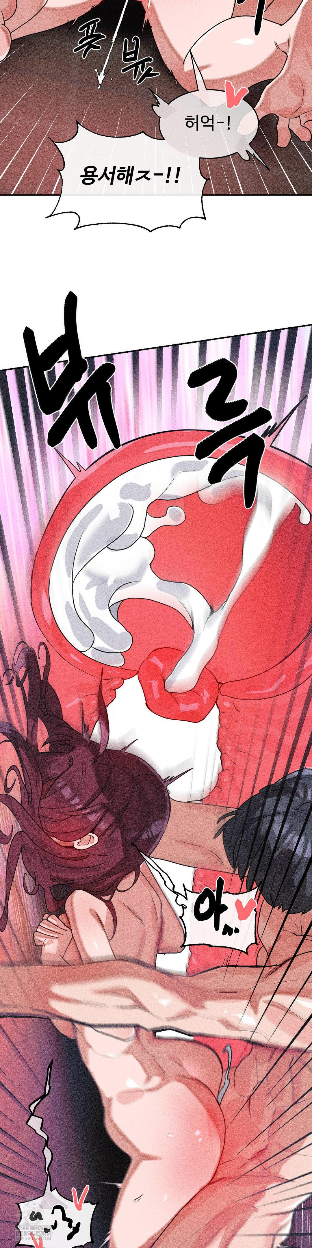 Magical Girl Service Raw - Chapter 55 [photo 24] - MangaPorn