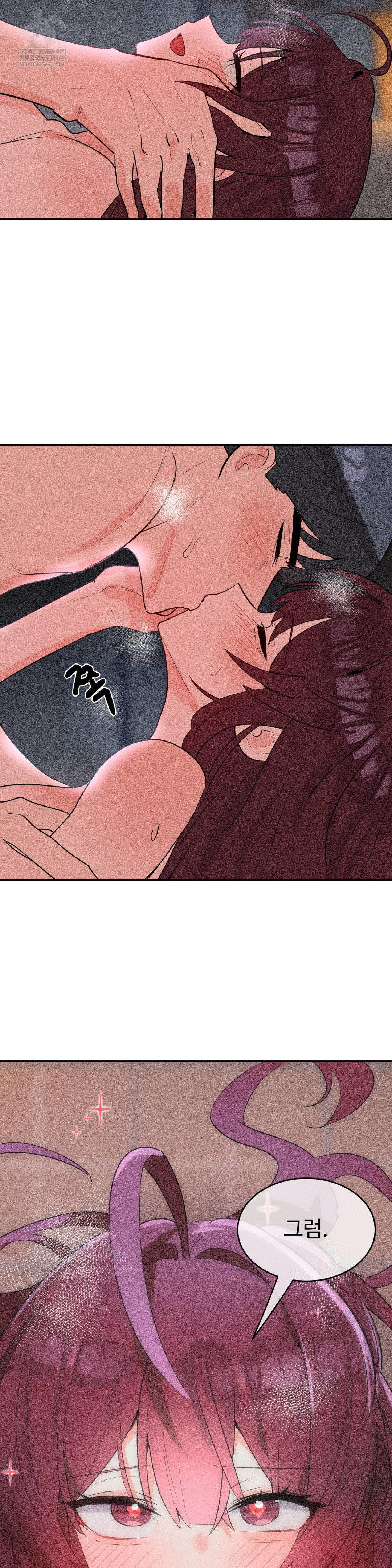 Magical Girl Service Raw - Chapter 55 [photo 29] - MangaPorn