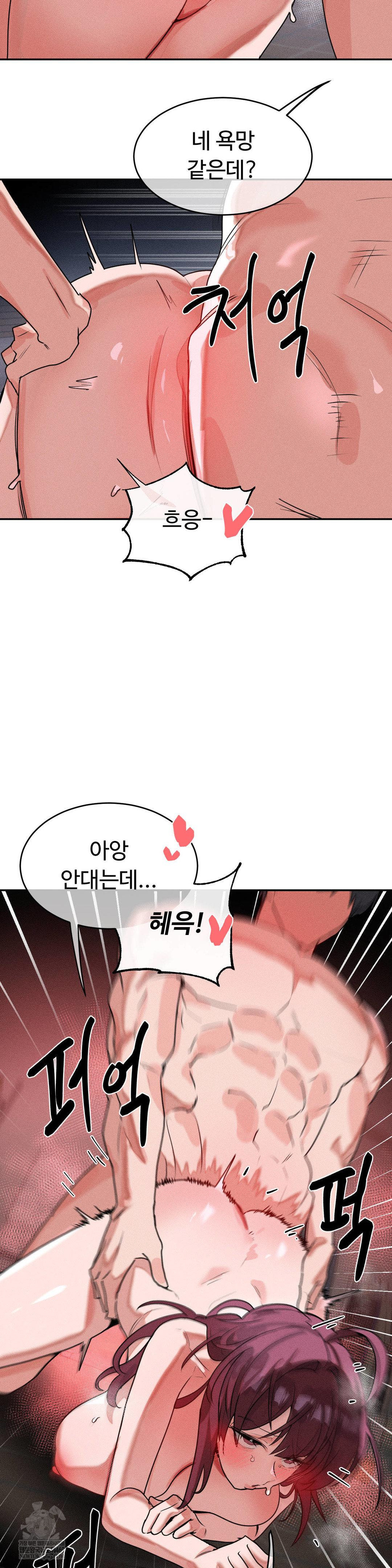 Magical Girl Service Raw - Chapter 55 [photo 8] - MangaPorn