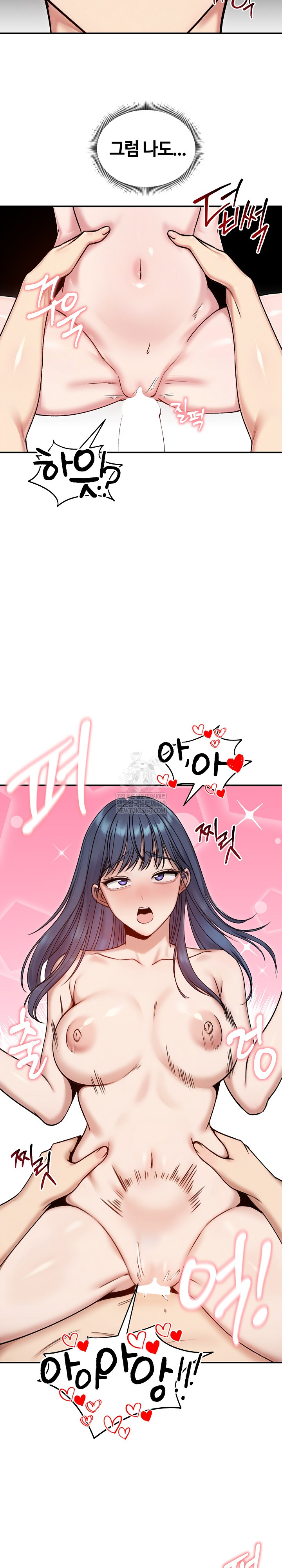 Runaway Wife Raw - Chapter 55 [photo 18] - MangaPorn